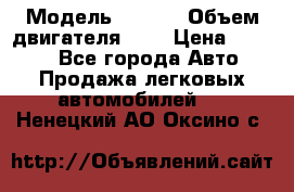  › Модель ­ Fiat › Объем двигателя ­ 2 › Цена ­ 1 000 - Все города Авто » Продажа легковых автомобилей   . Ненецкий АО,Оксино с.